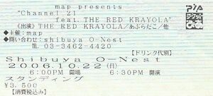 Shows-2006-10-22-ticket.jpg