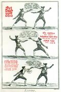 Poster, second version, June 3, 1967