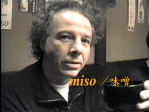 Tokyo-word-02-Miso.png