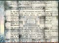 Thumbnail for version as of 22:27, 25 May 2025