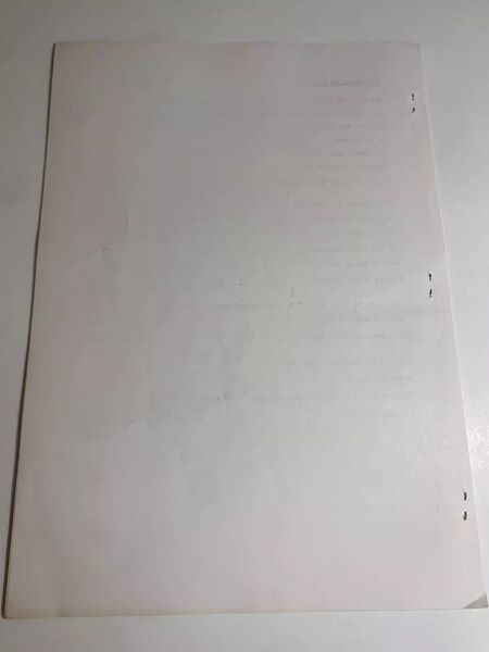 File:Soldier-Talk-zine-back.jpg